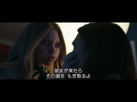 本編映像【ジェマVSミーガン編】（字幕版）