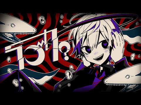 ラブカ 柊キライ Feat ななもり Utaite Database ラブカ 柊キライ Feat ななもり Utaite Database