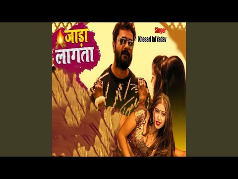 Jadaa Lagata — watch video