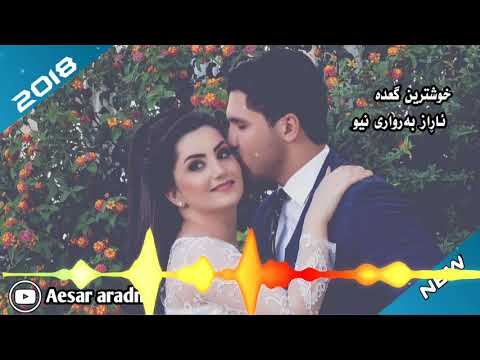 Araz Barwari 2018 NEW xushtrin stran   YouTube