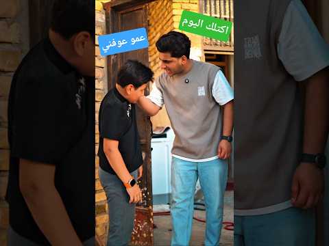 زيودي أهان فقير قدام الكل… وانصدم بالنهاية! 😱🔥