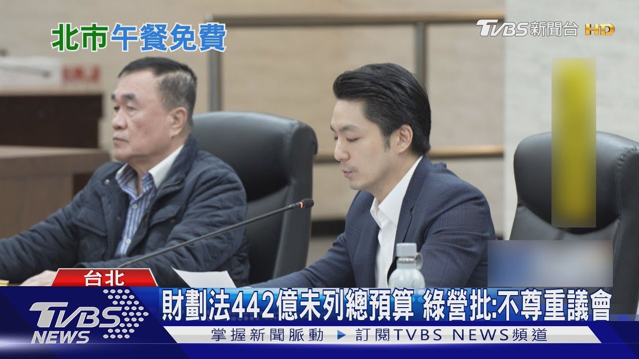 北市公私立國中小午餐免費 蔣:減輕家庭負擔