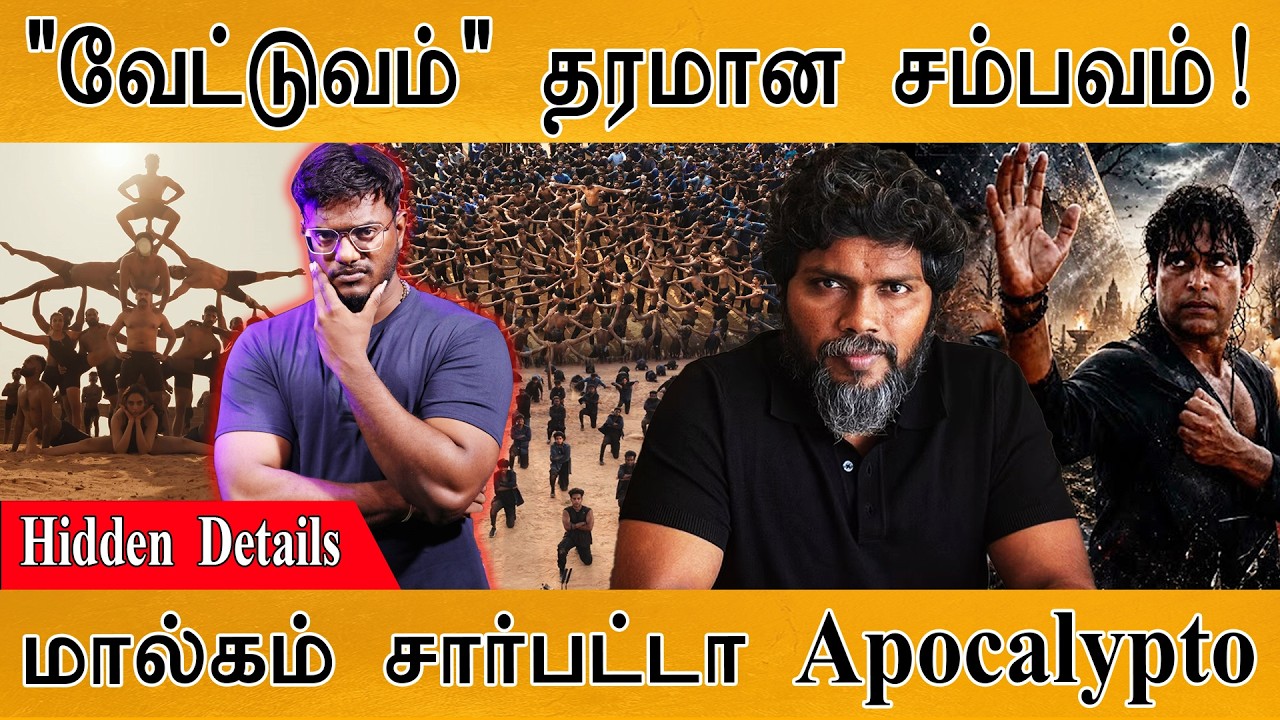 VETTUVAM : தரமான சம்பவம்! | Hidden Details | Pa Ranjith | Arya | Karthick MaayaKumar | Episode 6378