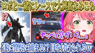 巻き戻しを使っても同じ運命になるみこちｗロボと一緒にレースで大興奮なみこちｗ走ってたら警察にサイレン鳴らされるみこちｗ【さくらみこ/ホロライブ切り抜き】