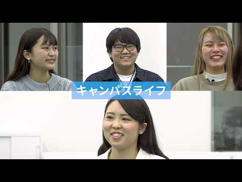 iU生座談会vol.3【キャンパスライフ】