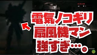 バイオハザードヴィレッジ　怖くなんかないさ　#7