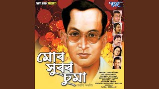 Download lagu O Prithivi mp3 Download lagu O Prithivi mp3