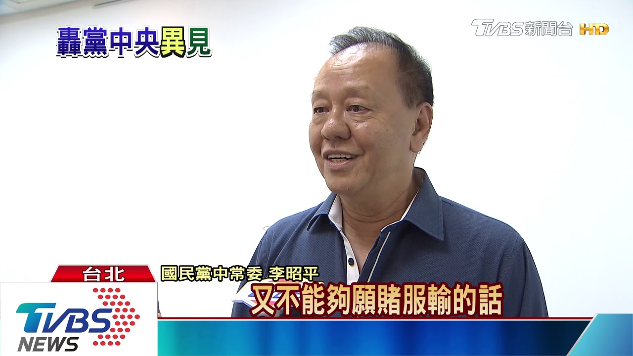 郭拒競選公約　常委批「把黨當你鴻海嗎」