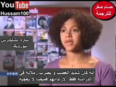 الجنود الأمريكيين يقتلون ويغتصبون العراقيين دون رحمة ودون خوف من العقاب