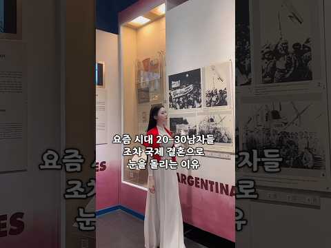 2030 남자들 국제결혼으로 돌리는 이유 ##다낭 #다낭자유여행 #황제투어