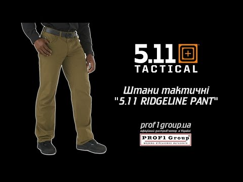 Брюки тактические "5.11 RIDGELINE PANT"