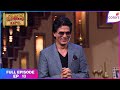 Comedy Nights With Kapil Full Ep 13 English Is A Funny Language Colors TV
