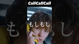 Download lagu 学校で吹いたのよwこの曲でw 「Call Call Call-SEVENTEEN」 #fypシ #seventeen #ツッコミ #もしもし #shorts #utakun mp3