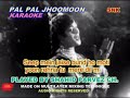 PAL PAL JHOOMOON KARAOKEL BY SHAHID PARVEZ CH