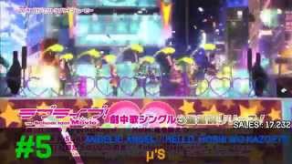 Jpop Oricon Weekly Chart Top 25 Week 29 [ 2015/07/20 ]