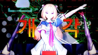 すーぱーローゼンテクニック【合作単品】
