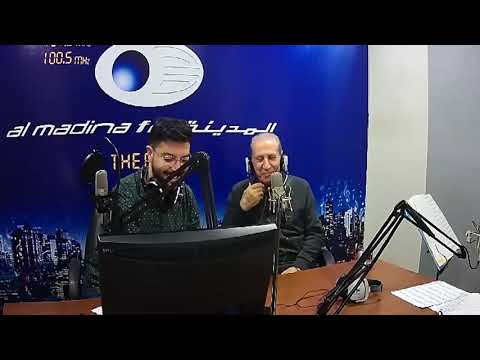 Marwan Mahfouz - Almadina FM - Interview - حوار من العمر للفنان مروان محفوظ في المختار مع باسل محرز