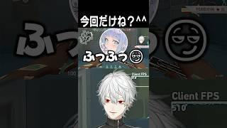 今回だけね？^^