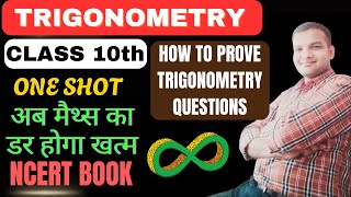 TRIGONOMETRY|CLASS 10th MATHS Exercise 8.3| FROM BASIC|BY ANOOP SIR|