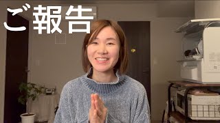 引越しすることになりました｜行き先は？｜質問募集します