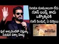 Hero Nithin Ultimate Speech At Macherla Niyojakavargam Pre Release Event Krithi Shetty DC