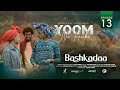 EGEREE COMEDY BASHKADAA EPISODE 13 YOOM NA HIIKE