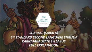 5th ENGLISH second language | SHABALE (SABALA) | Karnataka State Syllabus | Full explanation