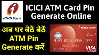 How to Generate ICICI debit card ATM card Pin Online | ATM Pin Generate and Change Online