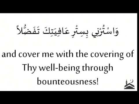 Dua Tawbah by Hassanain Abdulla | Laylatul Qadr | Eve of 23rd Ramadhan | 16/05/2020