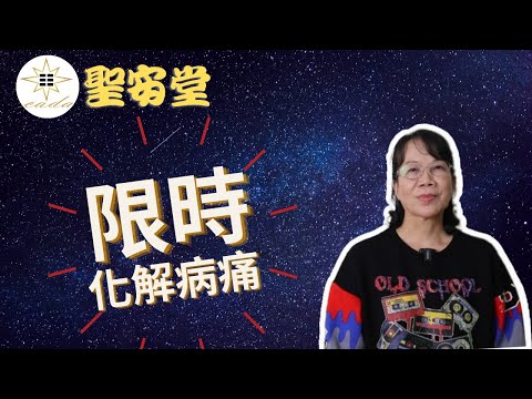 閏二月 八字