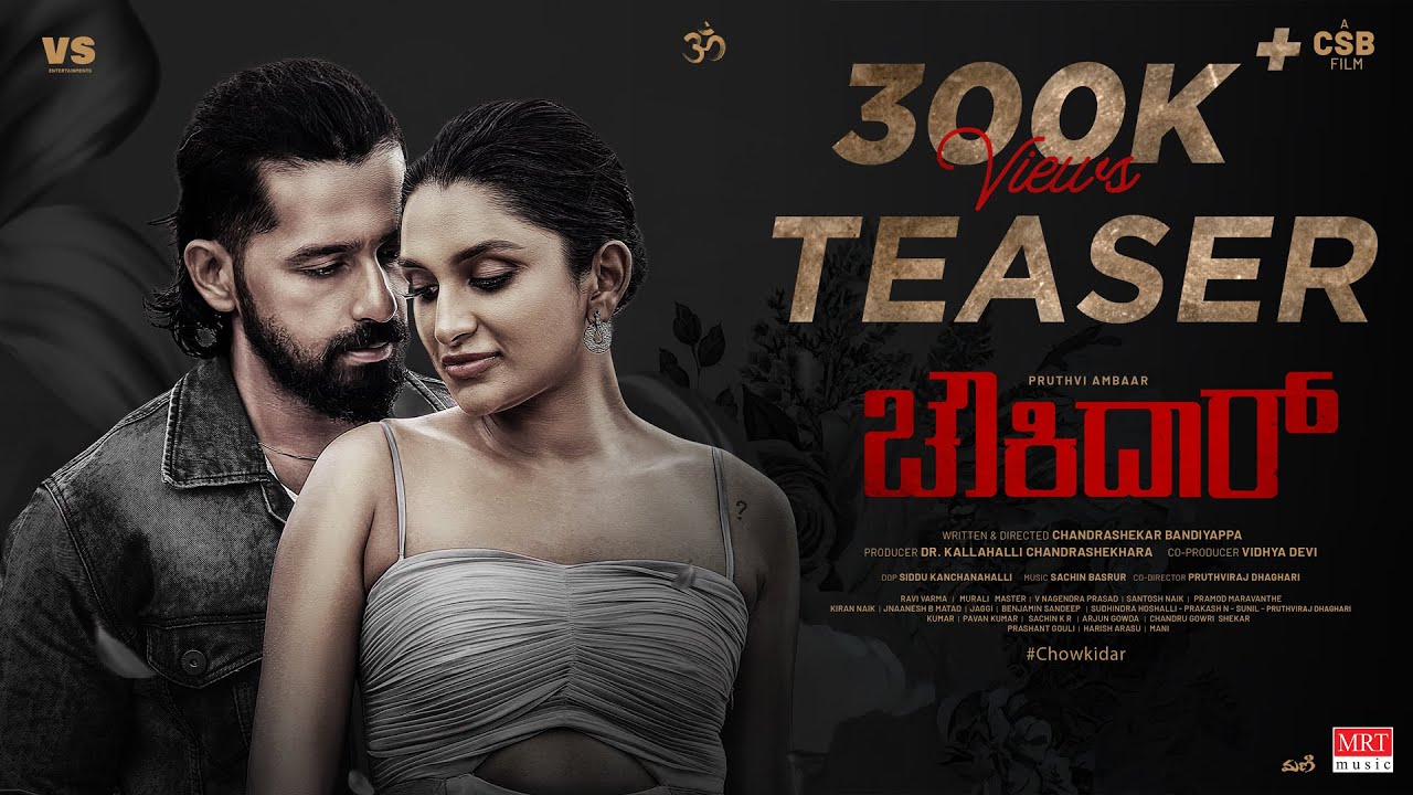 Chowkidar Official Trailer