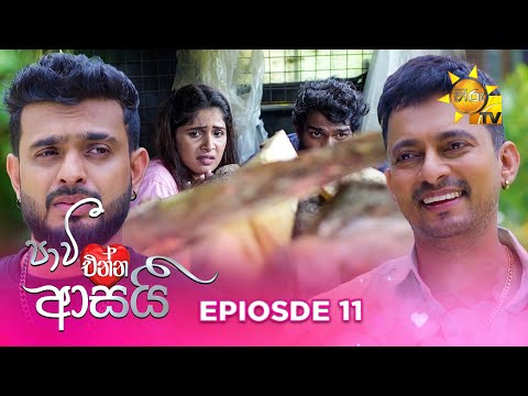Hiru TV