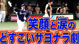 [分享] 西武隊森友哉減薪4000萬日圓