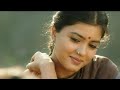 Neeli Neeli Akasam Whatsapp Status Neeli Neeli Akasam Song