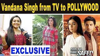 Exclusive with Vandana Singh (TV Actress) | Udaan, Ishq ka Rang Safed Fame video