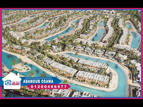 صورة مصغرة لفيديو العقار