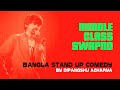 মিডলক্লাস স্বপ্ন | Middle Class Swapno | Bangla Stand up Comedy | Dipangshu Acharya