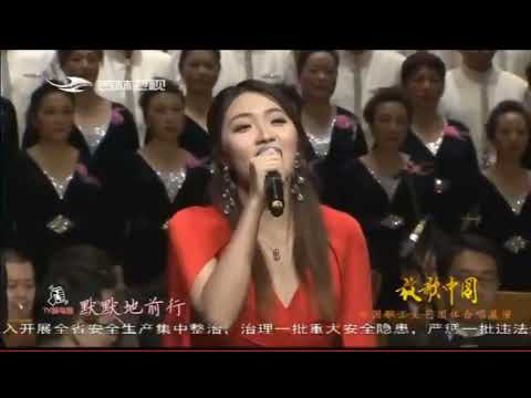 My Motherland 我的祖国