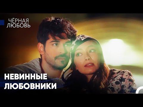 Любовные сцены турецкой драмы - Love Scenes