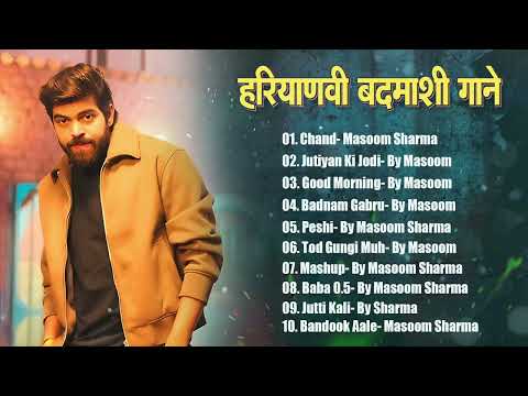 Masoom Sharma New Song - Taare (HD Song) | Ashu Twinkle Ft. Kay D & Ishita Malik | New Haryanvi Song