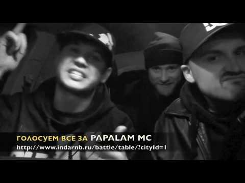 PAPALAM MC - freestyle