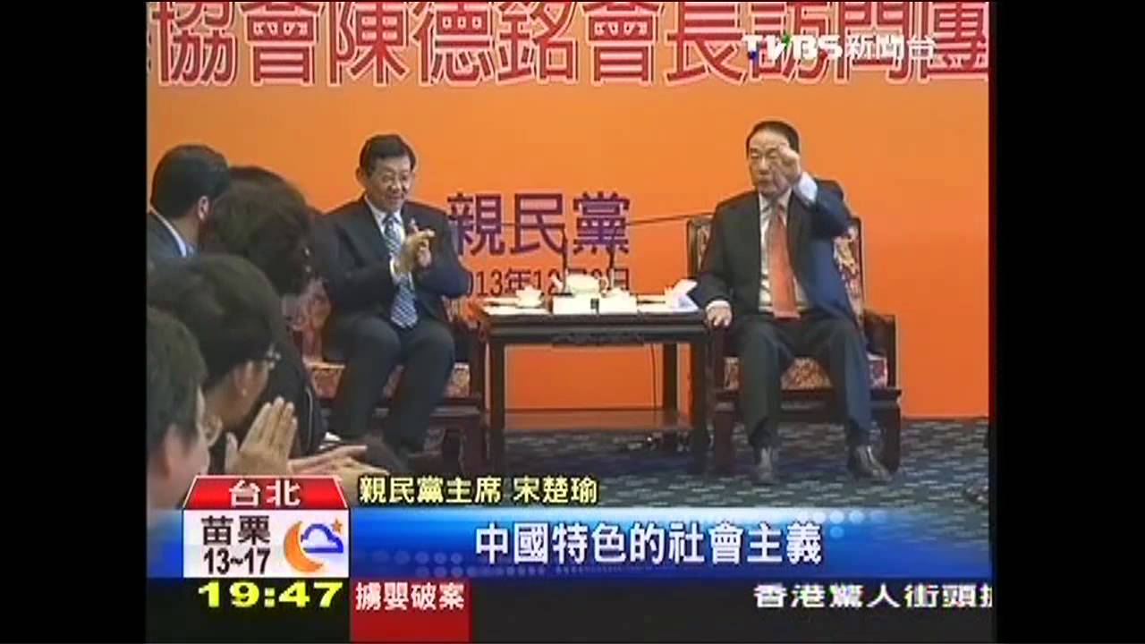 鐵人也難撐 宋開講陳德銘會周公