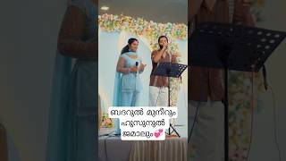 ഹുസുനുൽ ജമാലെ എൻ്റെ | Husunul Jamale | Noushad Noushi & Anamika @Melodious Band