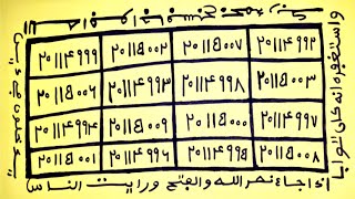 Download lagu KHATIM 12000 SOURATE NASRI mp3 Download lagu KHATIM 12000 SOURATE NASRI mp3