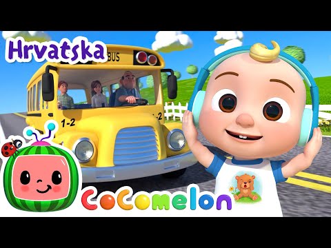 Kotači autobusa | CoComelon Hrvatska | Crtaći filmovi i dječje pjesme na hrvatskom jeziku
