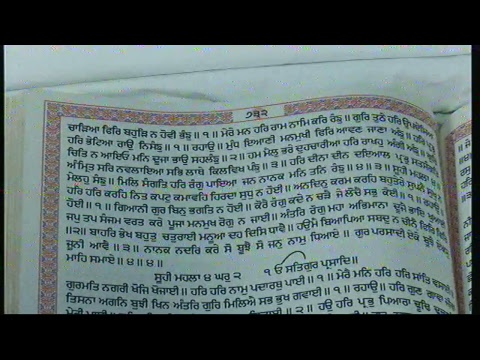 Live Mahan Kirtan Darbar  - 20th September, 2017