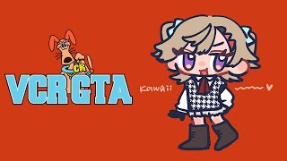 【 VCR GTA 2 】おきた！【 ぶいすぽっ！ / 小森めと 】