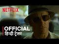 The Killer | Official Hindi Trailer | हिन्दी ट्रेलर
