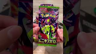 #pokemon #pokemonchannel #pokemoncards #pokemontcg #charizard #vstaruniverse #pokemoncommunity