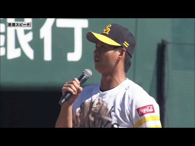 【ファーム】ホークス・仲田慶介選手 若鷹スピーチ 6月30日 福岡ソフトバンクホークス 対 阪神タイガース